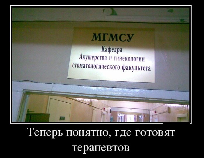 демотиваторы-про-россию-531811.jpeg