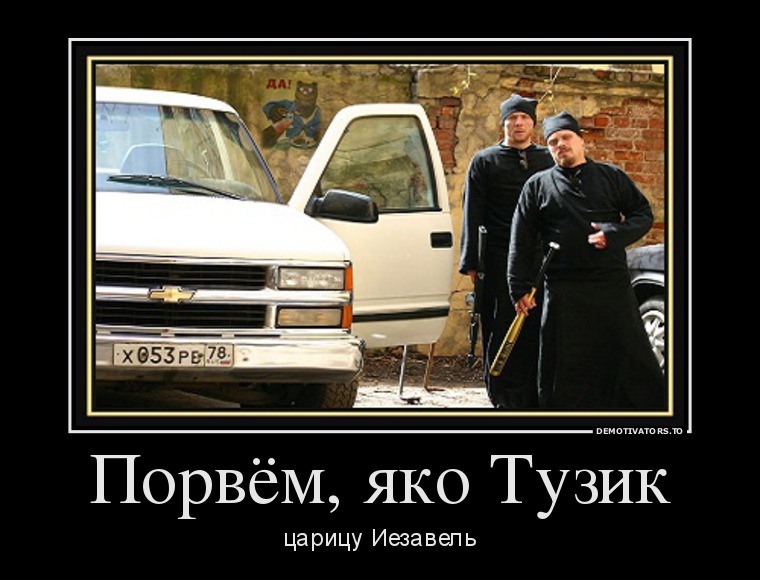 73401154_porvyom-yako-tuzik.jpg