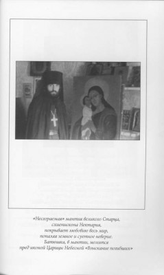 14_2_monah_nikolay.jpg