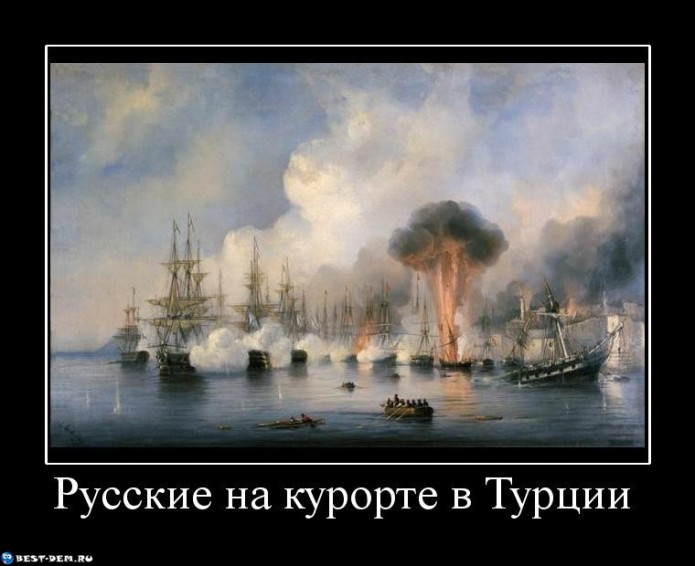Русские-на-курорте-в-Турции-695x566.jpg