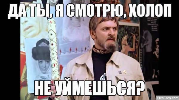 холоп.jpg