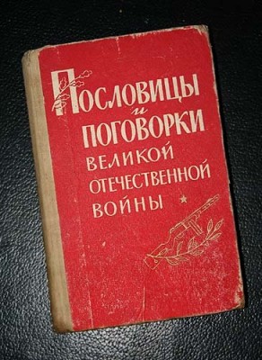 Мерзость какая! 2.jpg
