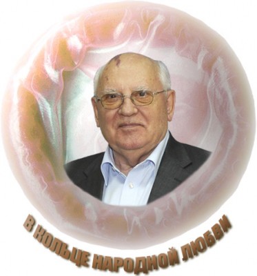 Gorbi_copy.jpg