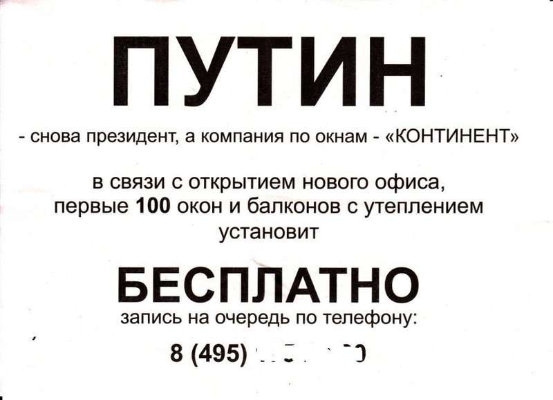putin_okno.jpg
