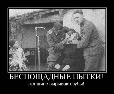 немец.jpg