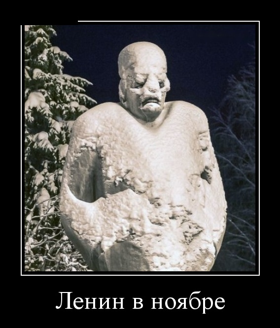 Ленин в декабре.jpg