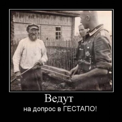 немец 5.jpg