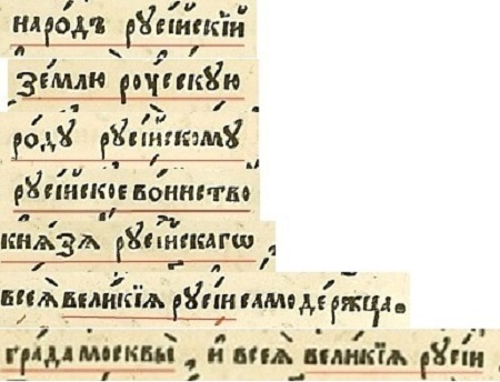 !!!3.Кормчая.1653г..jpg