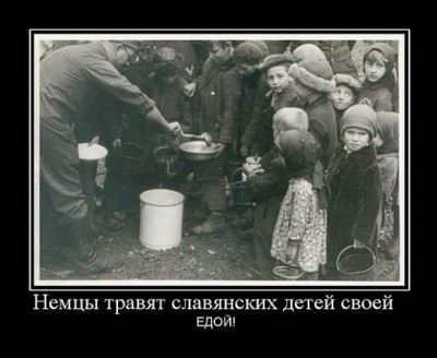 немец 10.jpg